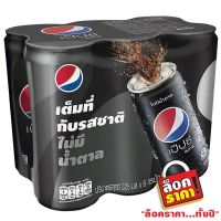 ส่งฟรี ส่งตรงจากร้านไทย Pepsi Max Taste Carbonated Drink Cola Flavor No Sugar 325ml. Pack 6 เก็บเงินปลายทาง