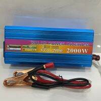 NIKYTEK 12V 2000W อินเวอร์เตอร์พลังงานแสงอาทิตย์2000W 12โวลต์230โวลต์อินเวอร์เตอร์(STA-2000) รถยนต์ อะไหล่และอุปกรณ์เสริมรถยนต์ ชิ้นส่วนอะไหล่รถยน