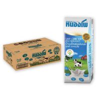 [พร้อมส่ง!!!] หนองโพ นมยูเอชที พร่องมันเนย รสจืด 180 มล. แพ็ค 36 กล่องNongpho UHT Milk Low Fat 180 ml x 36