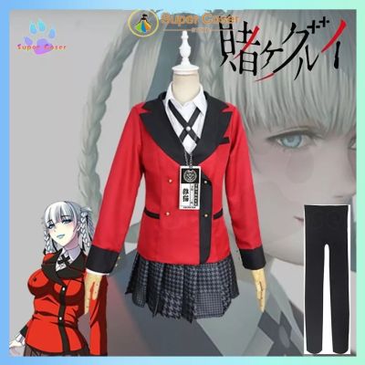 ๑♗ Cosplay Costumes Kakegurui Kirari Momobami Japanese School Girls Uniform Full Set Jacket Shirt Skirt Stockings Tie