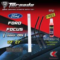 CAS น้ำยาทำความสะอาด TORNADOใบปัดน้ำฝนรุ่นหัวล็อคเฉพาะสำหรับFORD FOCUS 2012-ON (GRAPHITE COATING)(SF02)แถมฟรี!น้ำยาทำความสะอาดกระจกรถยนต์ น้ำยาฆ่าเชื้อ