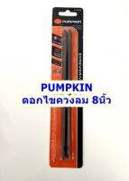 PUMPKIN ดอกไขควงลม 8นิ้ว รุ่น PH2-200