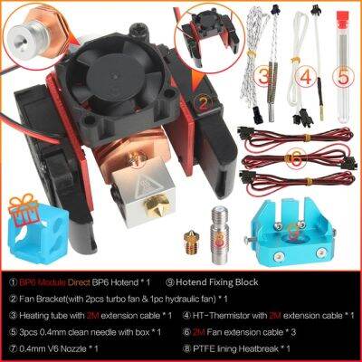 3d ชิ้นส่วนเครื่องพิมพ์ Bp6หัว J Hotend ชุดเครื่องอัดรีดพัดลมทำความเย็นบล็อกเทอร์มิสเตอร์หัวฉีด0.4มม. 1.75มม. ไส้หลอด Bowden