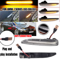 2Pcs สำหรับ BMW 7 Series E66 E67 E68ไหล LED ด้านข้าง Marker ไฟแบบไดนามิกไฟเลี้ยวด้านข้าง Repeater โคมไฟแผงโคมไฟ