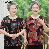 ℗▦ short-sleeved silk t-shirts female grandma put the old clothes collar fertilizer