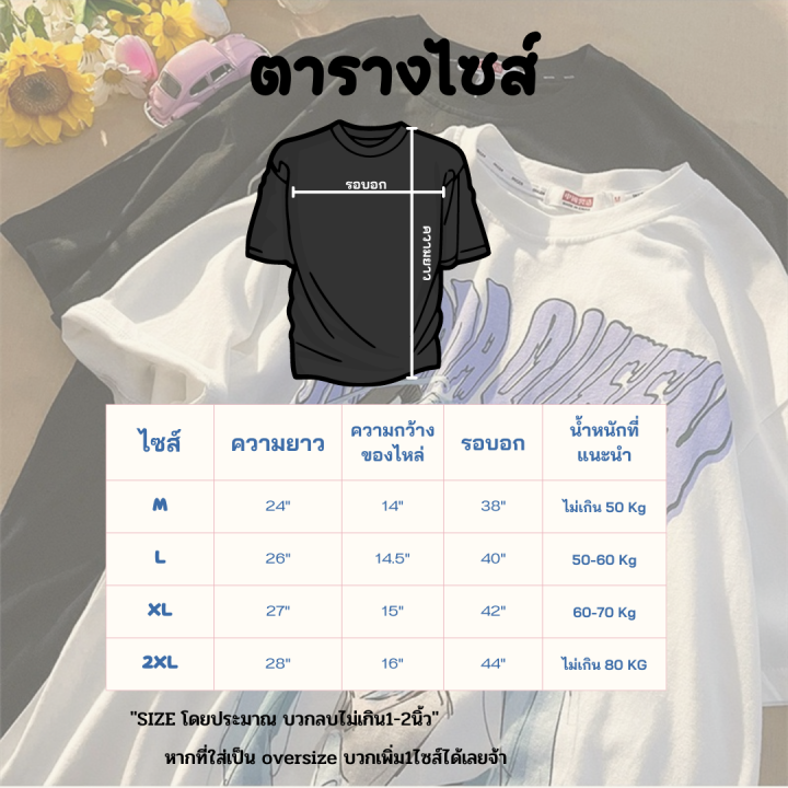 d25-เสื้อยืด-คอกลม-แขนสั้น-พิมพ์ลาย-สไตล์เกาหลี