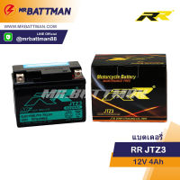 แบตรถมอเตอร์ไซค์ แบตเตอรี่รถมอเตอร์ไซค์ แบตเตอรี่แห้ง มอเตอร์ไซต์ motorcy RR รุ่น JTZ3(12V4Ah)