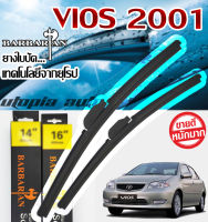 ใบปัดน้ำฝนรุ่น BARBARIAN ขนาด21+14 นิ้ว ตรงรุ่นVIOS 2001-2005