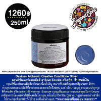 New!! Davines Alchemic Conditoner For Coloured Hair Silver 250ml