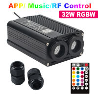 RGBW 32W LED Fiber Optic Engine Smart Bluetooth Music RF Remote Control double Head Light Source for All Fiber Optic Cable