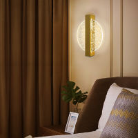 Led Acrylic Wall Lamp Light Guide Side Light AC85-265V Warm Natural White Art Texture Bedding Room Living Room Indoor Lighting