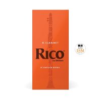 Rico ลิ้นบีแฟลต คลาริเน็ต กล่องส้ม Clarinet reeds orange box NO.3 (กล่อง 25 อัน)