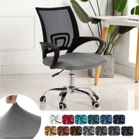 Elastic Chair Cover Solid Color Stretch Chair Covers Soft Removable Seat Protector Washable Computer Seat Cover Home Decor Sofa Covers  Slips