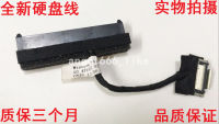 สำหรับ V5-471 V5-431 V5-571 V5-531G MS2360 SATA ฮาร์ดไดรฟ์ HDD Connector Flex Cable 50.4TU07.002 50.4TU07.012