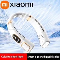 เหมาะสำหรับ Xiaomi 2023จอแสดงผลดิจิตอลแบบไร้ใบพัดที่คอพัดลม5สปีด USB ชาร์จได้พัดลมทำความเย็นเครื่องทำความเย็นแบบพกพาในฤดูร้อนสำหรับกลางแจ้ง