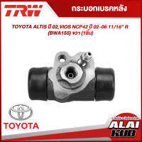 TRW กระบอกเบรคหลัง TOYOTA ALTIS ปี 02,VIOS NCP42 ปี 02-06 11/16" R (BWA155) ขวา (1ชิ้น)