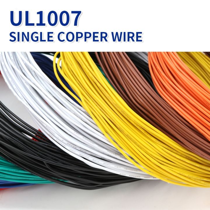 2-5-10m-ul1007-pvc-tinned-copper-single-core-wire-cable-line-14-16-18-20-22-24-26-awg-black-white-red-yellow-green-blue-orange