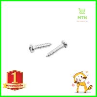 สกรูเกลียวปล่อย TP DEXZON 6X5/8 นิ้ว 25 ตัวSELF-TAPPING SCREW TP DEXZON 6X5/8IN 25PCS **พลาดไม่ได้แล้วจ้ะแม่**