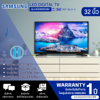 SAMSUNG LED TV DIGITAL HD 32" รุ่น UA32N4003AK รับประกันสินค้า 1 ปี