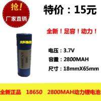 แบตเตอรี่ลิเทียมชาร์จใหม่ได้3.7V ของแท้ใหม่1ชิ้น18650สว่านไฟฟ้าอุปกรณ์ประเภท2800MAH