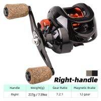 Plus Baitcasting Reel ระบบเบรกคู่ Reel 8KG ลากสูงสุด11 + 1 BBs 7.2:1ความเร็วสูงรอกตกปลารอกตกปลารอกตกปลา S