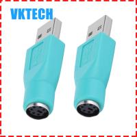 2 ชิ้น PS/2 หญิงชายอะแดปเตอร์แปลง USB สำหรับ PC แป้นพิมพ์เมาส์หนู