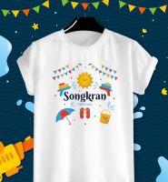 เสื้อยืด สุขสันต์ สงกรานต์ Songkarn Day ใส่สบาย  สีสันสดใส ไม่ยืด ไม่ย้วย