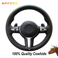 APPDEE Black Genuine Leather Car Steering Wheel Cover for BMW M Sport F30 F31 F34 F10 F11 F07 X1 X2 X3 F25 F32 F33 F36 F48 F39