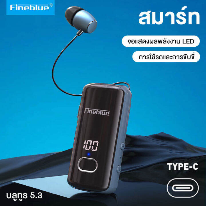 fineblue-หูฟังไร้สาย-f580หูฟังเอียร์บัด-ไร้สาย-พร้อมไมโครโฟน-ใช้กับโทรศัพท์มือถือ-หูฟังบลูทู-ธ-ธุรกิจ-สแตนด์บายยาวเป็นพิเศษ-wireless-bluetooth-earbuds-headset