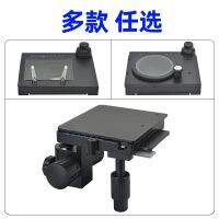 ✎ quality industrial electronic microscope x y axis object stage transverse longitudinal mobile platform around up and down the - degree rotating precision fine-tuning cross travel video magnifier sliding