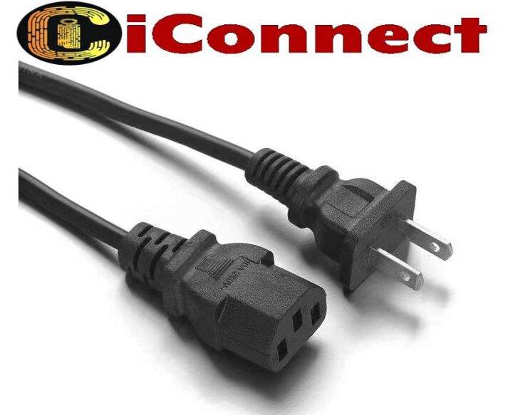 POWER CORD DESKTOP 1.5METER Lazada PH