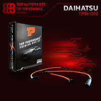 สายหัวเทียน DAIHATSU S40 / S50 / S60 กะป๊อ ตรงรุ่น - TOP PERFORMANCE MADE IN JAPAN - TPD-019 - สายคอยล์ ไดฮัทสุ