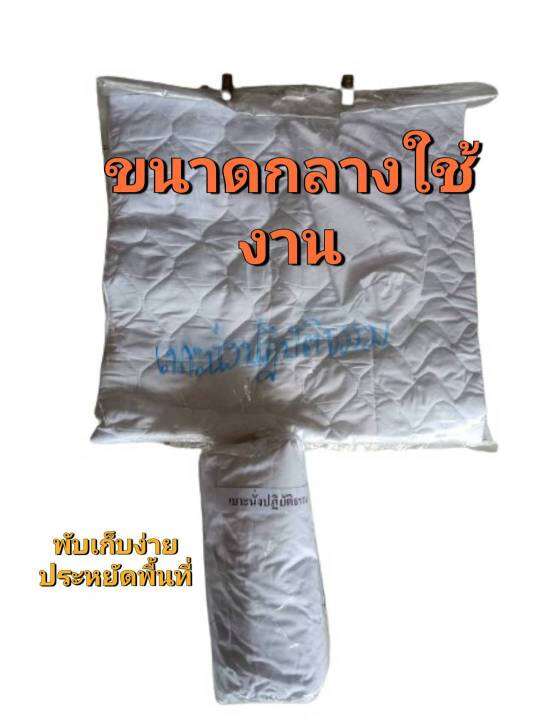 เบาะนั่งสมาธิ-เบาะรองนั่งแม่ชี-เบาะนั้งสวดมนต์-ขนาดกว้าง71ซม-ยาว71ซม-เบาะนั่ง-อเนกประสงค์-เบาะนั่งกับพื้น-เบาะรองเก้าอี้