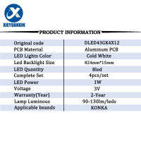 4ชิ้น3V1W 824มิลลิเมตรทีวีแสงไฟ LED สำหรับ Konka 43นิ้ว DLED43GK4X12 LED43F1500C ED43G300 LED43G16A LH40M6000