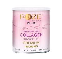 (3 กระป๋อง) Roze Collagrn โรซ คอลลาเจน บำรุงผิว บำรุงผม กระดูก ช่วยบำรุงล้ำลึก จากปลาทะเล เสริมแคลเซี่ยม 180,000mg. บรรจุ 120g. (3 กระป๋อง)