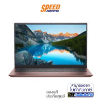 DELL NOTEBOOK INSPIRON 5410-W5662141004CTH PEACH DUST By Speed Computer