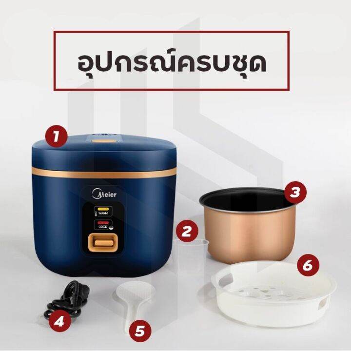 หม้อหุงข้าว1-5ลิตร-หม้อหุงข้าว-หม้ออุ่นทิพย์-หม้อหุงข้าวอเนกประสงค์-หม้อชั้นในหนาไม่ติดกระทะ-หุงไว-หม้อหุงข้าวเล็ก-มีเก็บเงินปลายทาง-หม้อหุงข้าวมัลติฟังก์ชั่น-หม้อนึ่ง-หม้อหุงข้าว