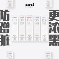 Japan UNI Mitsubishi UL-S anti-smudge lead core thick black non-smudged anti-pollution automatic pencil 0.5 is not easy to break