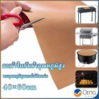 Orna แผ่นรองอบขนมเทปลอน ขนาด  60x40cm Teflon แผ่นรองขนมอบ ใช้ซ้ำได้ Bakery Tools