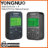 SALE FLASH TRIGGER YONGNOU YN622C-TX FOR CANON/NIKON ทิกเกอร์ (เฉพาะตัวส่ง) ##กล้องถ่ายรูป ถ่ายภาพ ฟิล์ม อุปกรณ์กล้อง สายชาร์จ แท่นชาร์จ Camera Adapter Battery อะไหล่กล้อง เคส