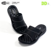 รองเท้า ADDA 73806-M1 รองเท้าแตะหนัง PU รองเท้าแตะแฟชั่นชาย รองเท้าแตะเพื่อสุขภาพ รองเท้าแตะแบบสวม พื้นนุ่ม ใส่สบาย