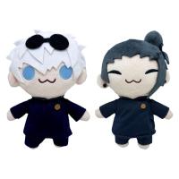 Anime Jujutsu Kaisen Plush Doll Model Dolls For Kid Gojo And Geto Collectible Gift Toys Anime Game Figure Model Dolls For Kids 21 Cm Collectible Gift Toys For Boys Girls current