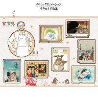 Miyazaki Hayao การ์ดอะนิเมะ Totoro Spirited Away คอลเลกชันการ์ดอะคริลิคตกแต่งตาราง Enamel Card Rare Trading Card