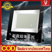 CANMEIJIA สปอตไลท์ LED ฟลัดไลท์กลางแจ้ง IP65 กันน้ำ 70/120/180/250w ไฟน้ำท่วมโคมไฟติดผนังโคมไฟกลางแจ้งสำหรับสวนสี่เหลี่ยมที่จอดรถ