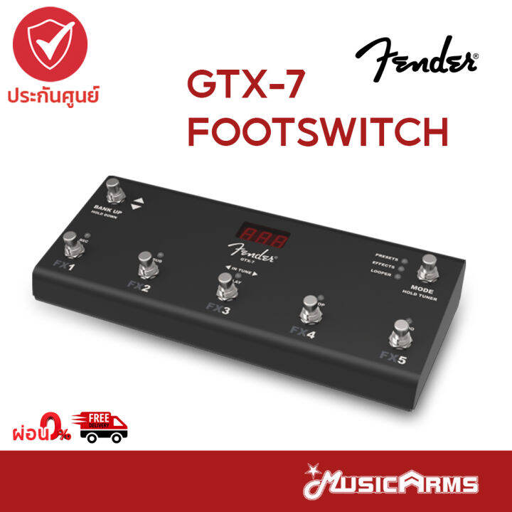 FENDER GTX7 FOOTSWITCH ฟุตสวิตช์ Lazada.co.th