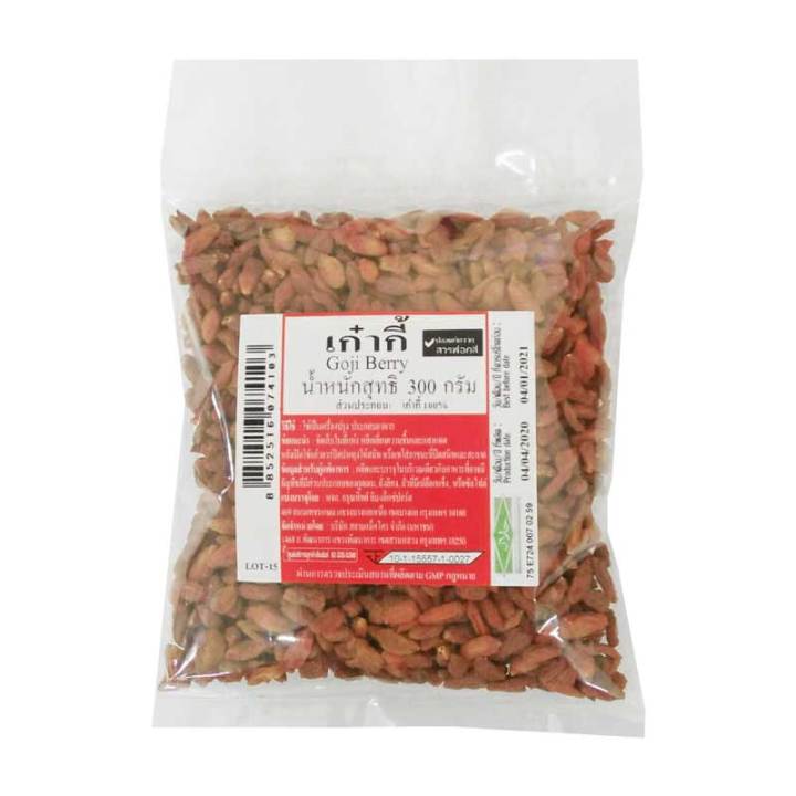 สินค้ามาใหม่-เก๋ากี้-300-กรัม-goji-berry-300-g-ล็อตใหม่มาล่าสุด-สินค้าสด-มีเก็บเงินปลายทาง