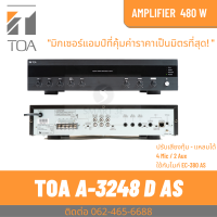 TOA A-3248D มิกเซอร์แอมป์ 480 วัตต์  คุ้มค่ามาก 4 Mic 2 Aux