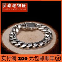 ✆❦  Skills old silversmith 925 domineering male bracelet chain widened bold money fashion and personality