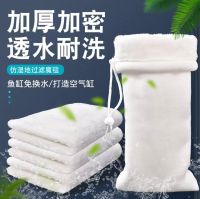 ✐™ 5 pieces of magic carpet and bag filter cotton fish tank special blanket high density purification thickened encryption biochemical