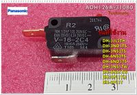 อะไหล่ของแท้/ไมโครสวิทช์เครื่องทำน้ำอุ่นพาโซนิค/Panasonic/MICRO SWITCH/ADH126A-310B0/DH-3JL2TH :DH-3ND1TS :DH-3NS2TS :DH-6NS2TS :DH-6ND1TS :DH-3NS1TW :DH-6NS1TW :DH-3PL1TH :DH-3PL1T